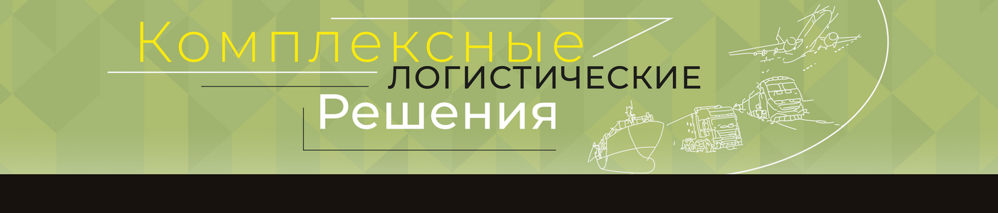 Фирма оптимальный. Логист вакансии Москва. ОПТИМАЛОГ Санкт-Петербург. Константин оптимальная логистика. Зеленоград логистика вакансии.